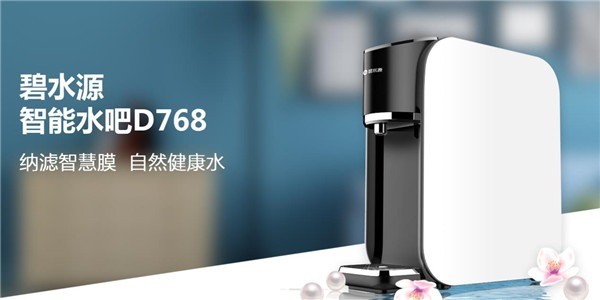 碧水源净水租赁